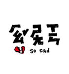 Taiwan's phonetic symbol-part 3 (modify)（個別スタンプ：32）