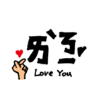 Taiwan's phonetic symbol-part 3 (modify)（個別スタンプ：33）