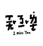 Taiwan's phonetic symbol-part 3 (modify)（個別スタンプ：38）