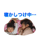 Nana ＆ Yuki sticker ver.02（個別スタンプ：23）