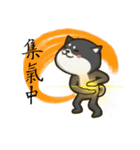 Kung-fu Shiba（個別スタンプ：7）