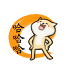 Kung-fu Shiba（個別スタンプ：15）