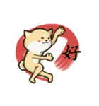 Kung-fu Shiba（個別スタンプ：17）