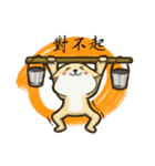 Kung-fu Shiba（個別スタンプ：25）