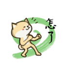 Kung-fu Shiba（個別スタンプ：30）