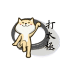 Kung-fu Shiba（個別スタンプ：36）