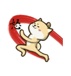 Kung-fu Shiba（個別スタンプ：37）