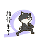 Kung-fu Shiba（個別スタンプ：38）