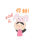 Little Tum+ Happy Learning Chinese-Thai1（個別スタンプ：1）