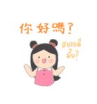 Little Tum+ Happy Learning Chinese-Thai1（個別スタンプ：3）