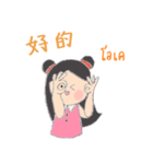 Little Tum+ Happy Learning Chinese-Thai1（個別スタンプ：6）