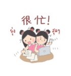 Little Tum+ Happy Learning Chinese-Thai1（個別スタンプ：11）