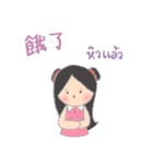 Little Tum+ Happy Learning Chinese-Thai1（個別スタンプ：13）