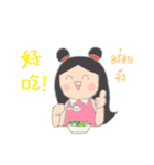 Little Tum+ Happy Learning Chinese-Thai1（個別スタンプ：14）