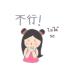 Little Tum+ Happy Learning Chinese-Thai1（個別スタンプ：18）