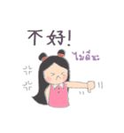 Little Tum+ Happy Learning Chinese-Thai1（個別スタンプ：19）