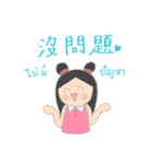 Little Tum+ Happy Learning Chinese-Thai1（個別スタンプ：20）