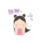 Little Tum+ Happy Learning Chinese-Thai1（個別スタンプ：22）