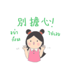 Little Tum+ Happy Learning Chinese-Thai1（個別スタンプ：26）