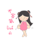 Little Tum+ Happy Learning Chinese-Thai1（個別スタンプ：28）