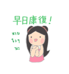 Little Tum+ Happy Learning Chinese-Thai1（個別スタンプ：31）