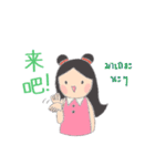 Little Tum+ Happy Learning Chinese-Thai1（個別スタンプ：34）