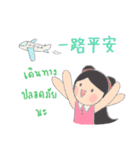 Little Tum+ Happy Learning Chinese-Thai1（個別スタンプ：36）