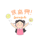 Little Tum+ Happy Learning Chinese-Thai1（個別スタンプ：37）