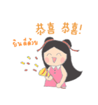 Little Tum+ Happy Learning Chinese-Thai1（個別スタンプ：39）