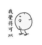 strongest egg 2（個別スタンプ：16）