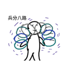 Veterans' languages（個別スタンプ：1）