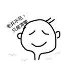 Veterans' languages（個別スタンプ：6）