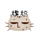 Chubby Ball（個別スタンプ：13）