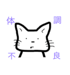 猫のゆっきー（個別スタンプ：22）