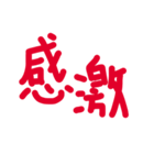 I only write (red letter)（個別スタンプ：7）