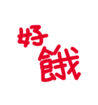 I only write (red letter)（個別スタンプ：17）