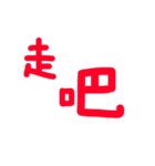 I only write (red letter)（個別スタンプ：21）