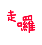 I only write (red letter)（個別スタンプ：23）