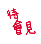 I only write (red letter)（個別スタンプ：32）