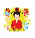 Possible Wealth Greeting（個別スタンプ：17）