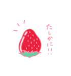 いちご＆苺（個別スタンプ：29）