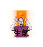 Taiwan Sign Language - Daily#1（個別スタンプ：1）
