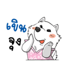 Samoyed Kori Family（個別スタンプ：2）