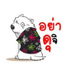 Samoyed Kori Family（個別スタンプ：4）