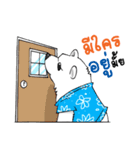 Samoyed Kori Family（個別スタンプ：25）