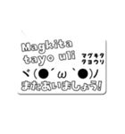 タガログ語と日本語で会話しよう！（個別スタンプ：1）