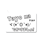 タガログ語と日本語で会話しよう！（個別スタンプ：3）