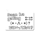 タガログ語と日本語で会話しよう！（個別スタンプ：5）