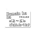 タガログ語と日本語で会話しよう！（個別スタンプ：8）