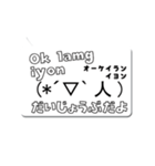 タガログ語と日本語で会話しよう！（個別スタンプ：17）